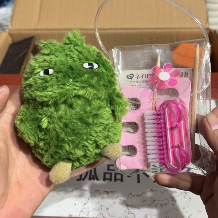 聚鑫源杂货铺子店