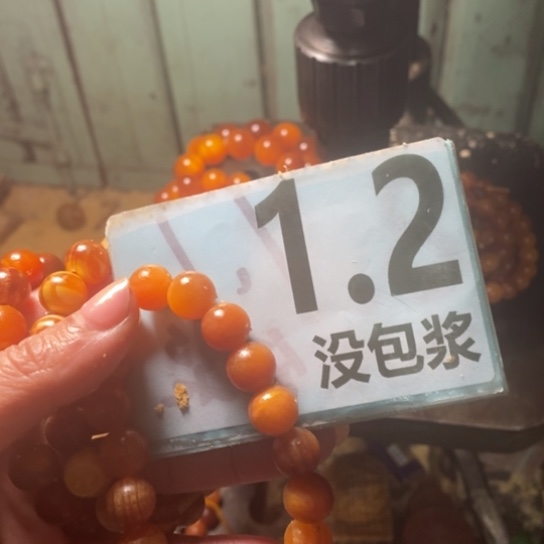 松木（琥珀木）手串/手链