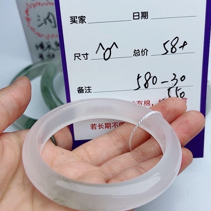 石英质玉手镯未镶嵌^*^
