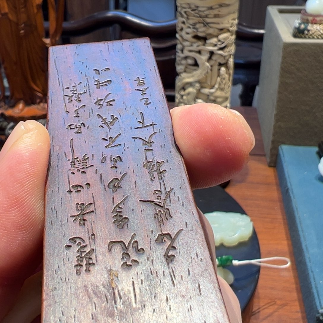 卢氏黑黄檀（大叶紫檀）老****）