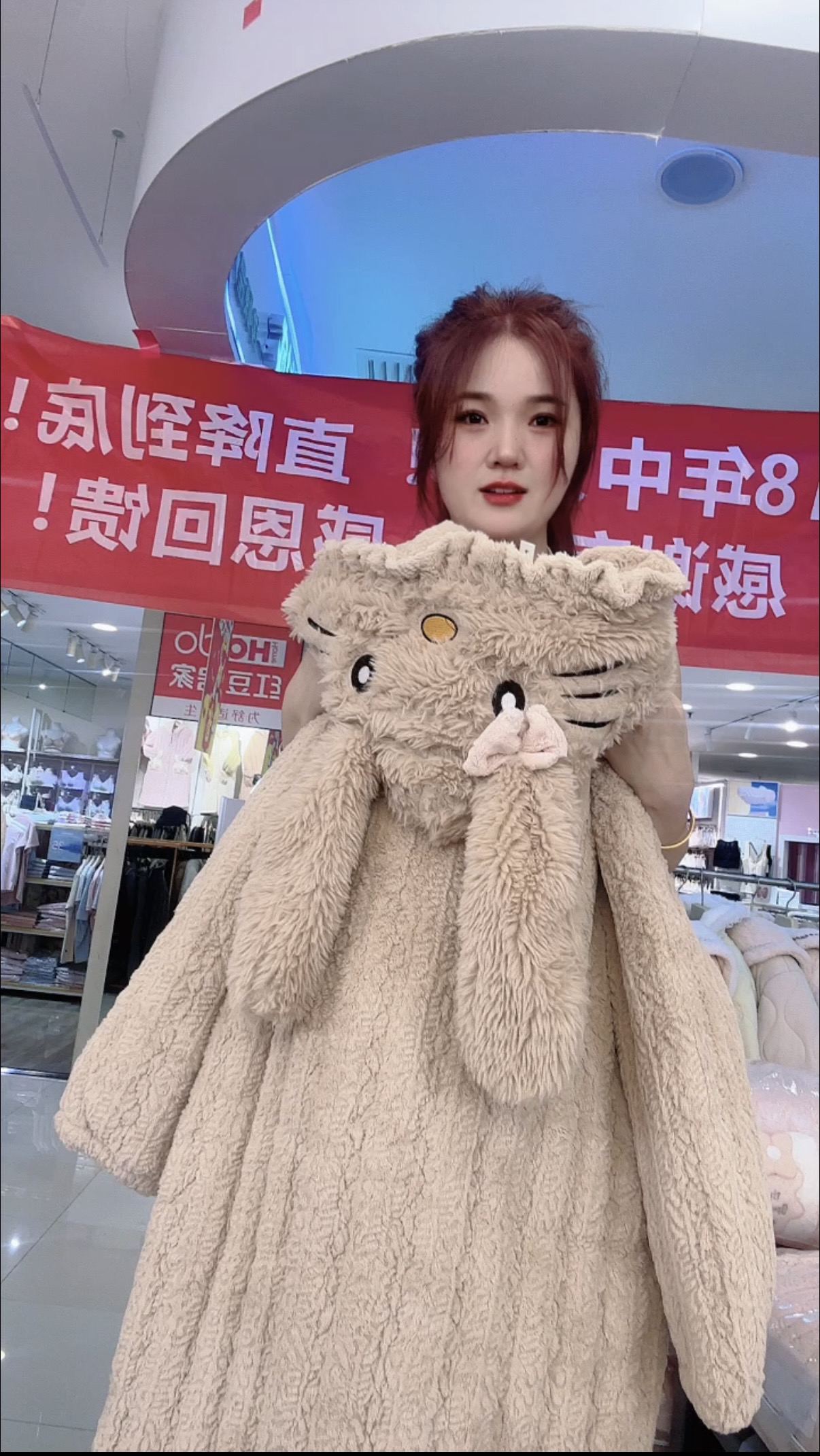 kt猫奶茶咖保暖冬季加厚家居服套装