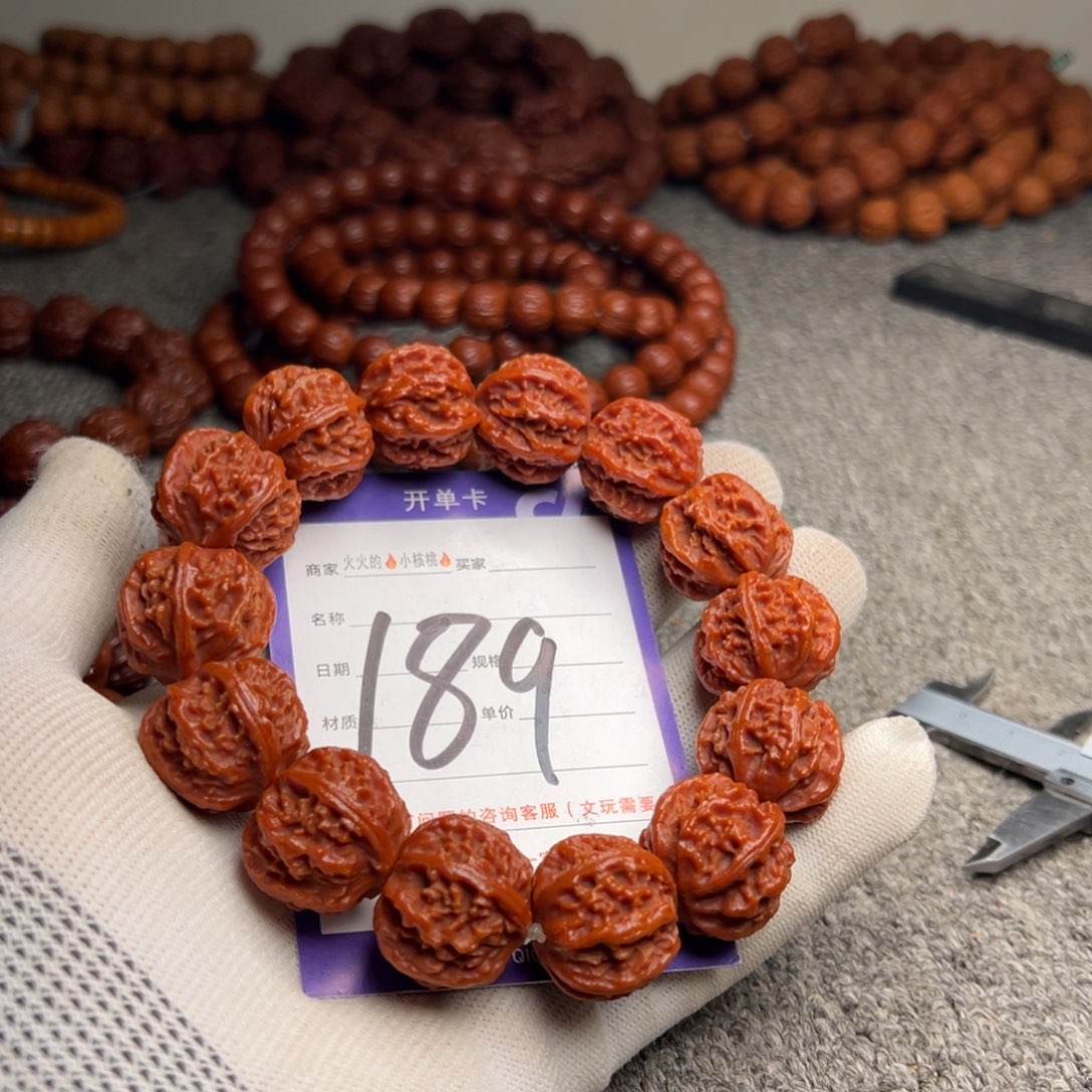 文玩核桃手串189龙脊背21