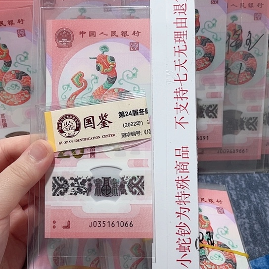 塑料035161066。。。。。。。。