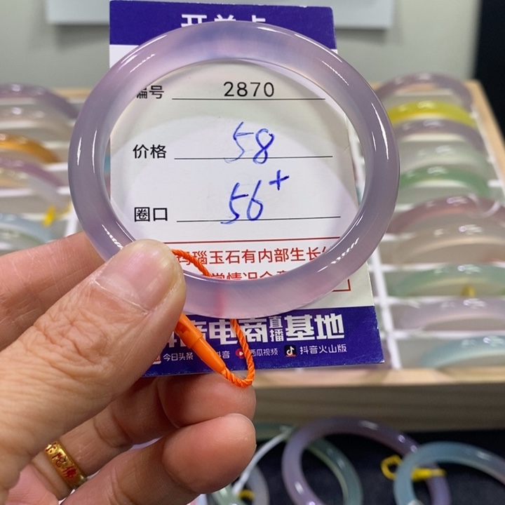 玛瑙/玉髓合金手镯2870