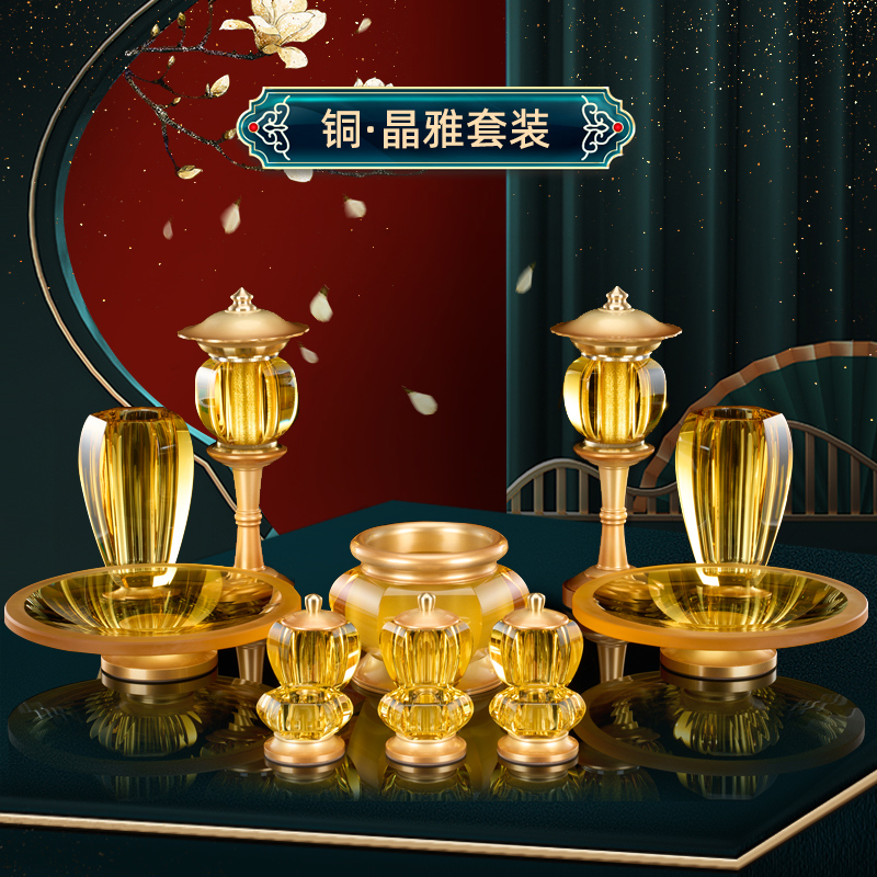 套装家居摆件手工陶瓷金色高档复古果碟杯子香炉组合