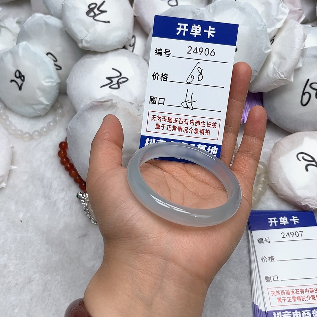 玛瑙/玉髓手镯未镶嵌906