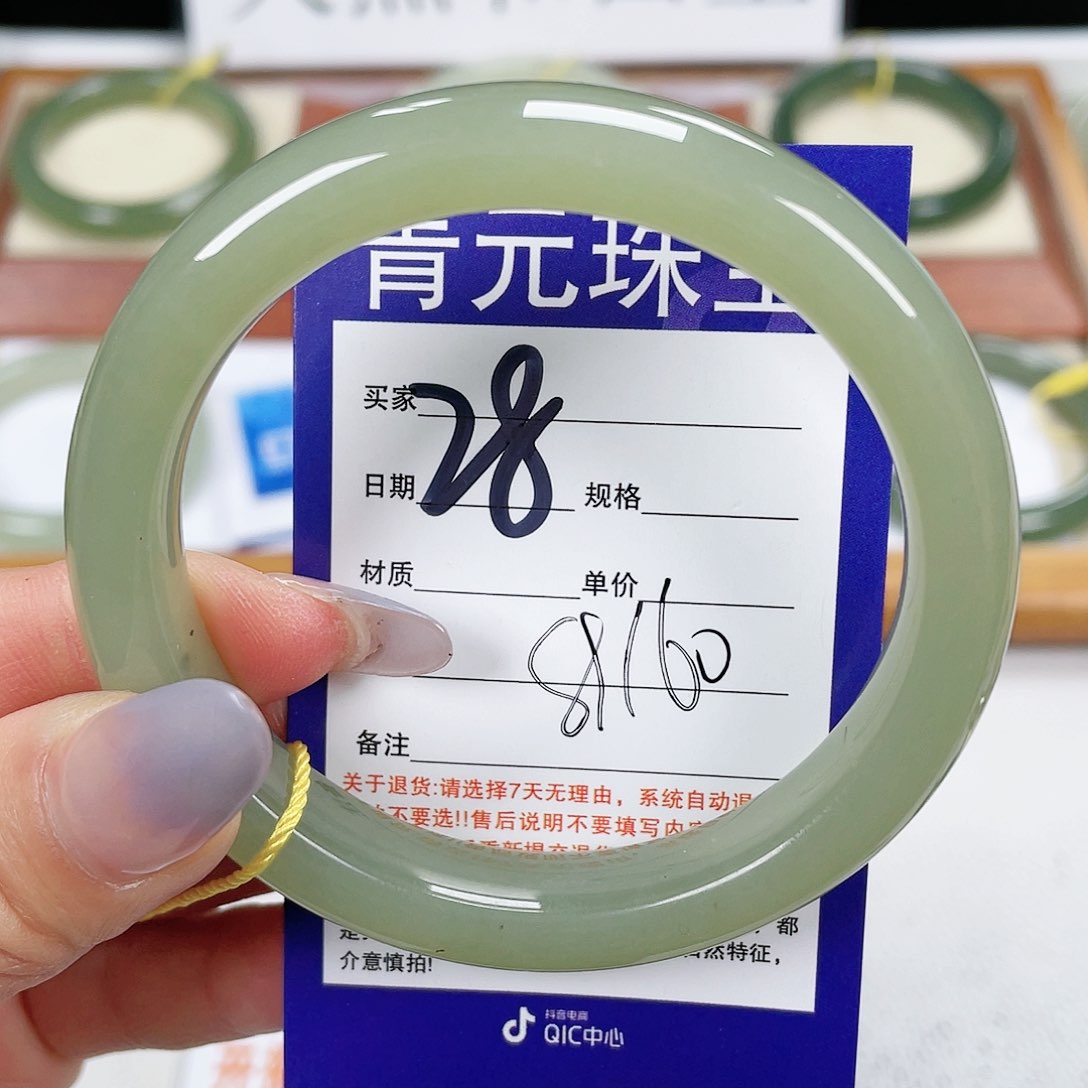 和田玉手镯未镶嵌