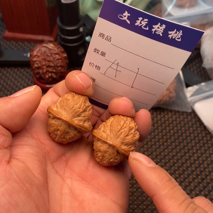 文玩核桃吊坠29小中