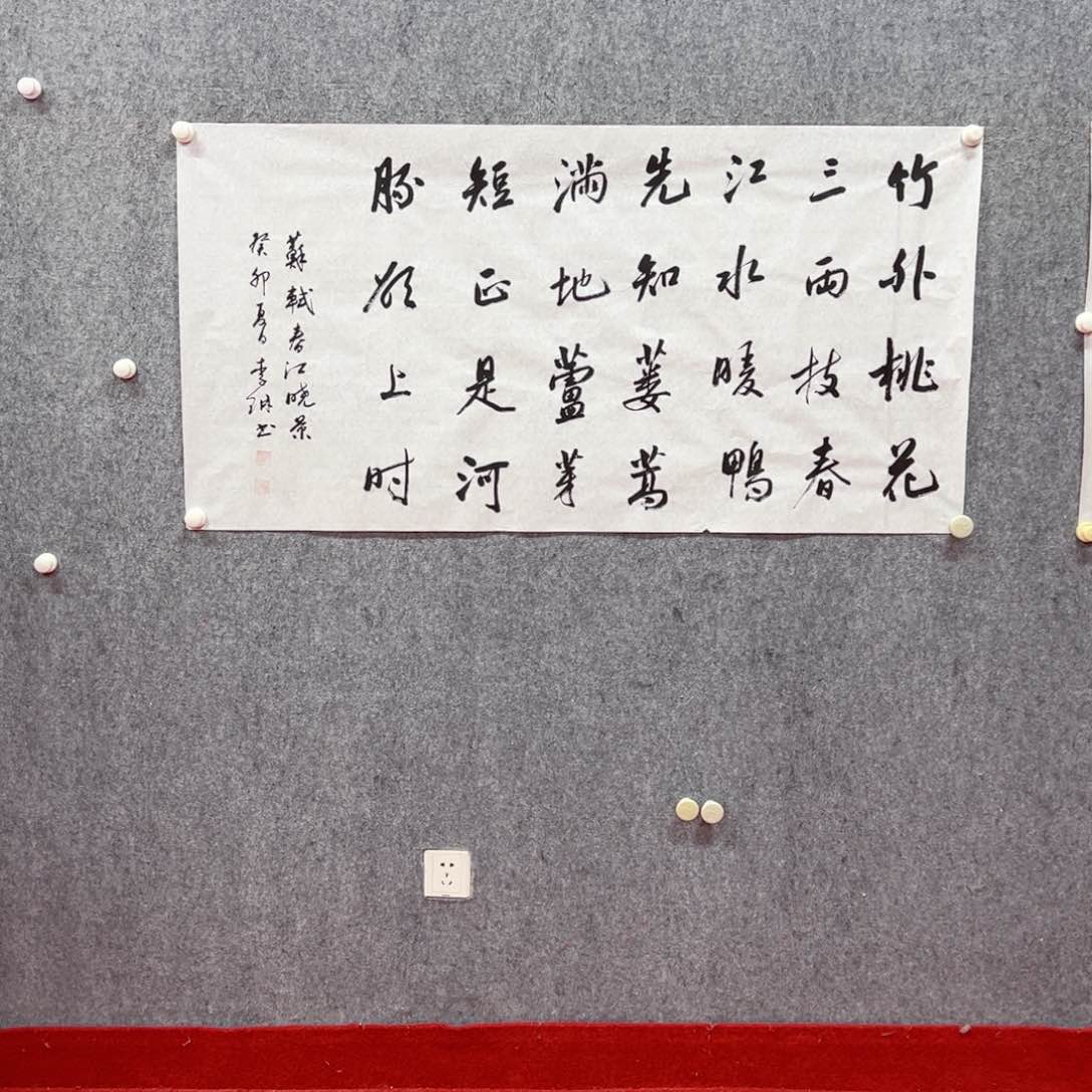 书法李琳艺术精品