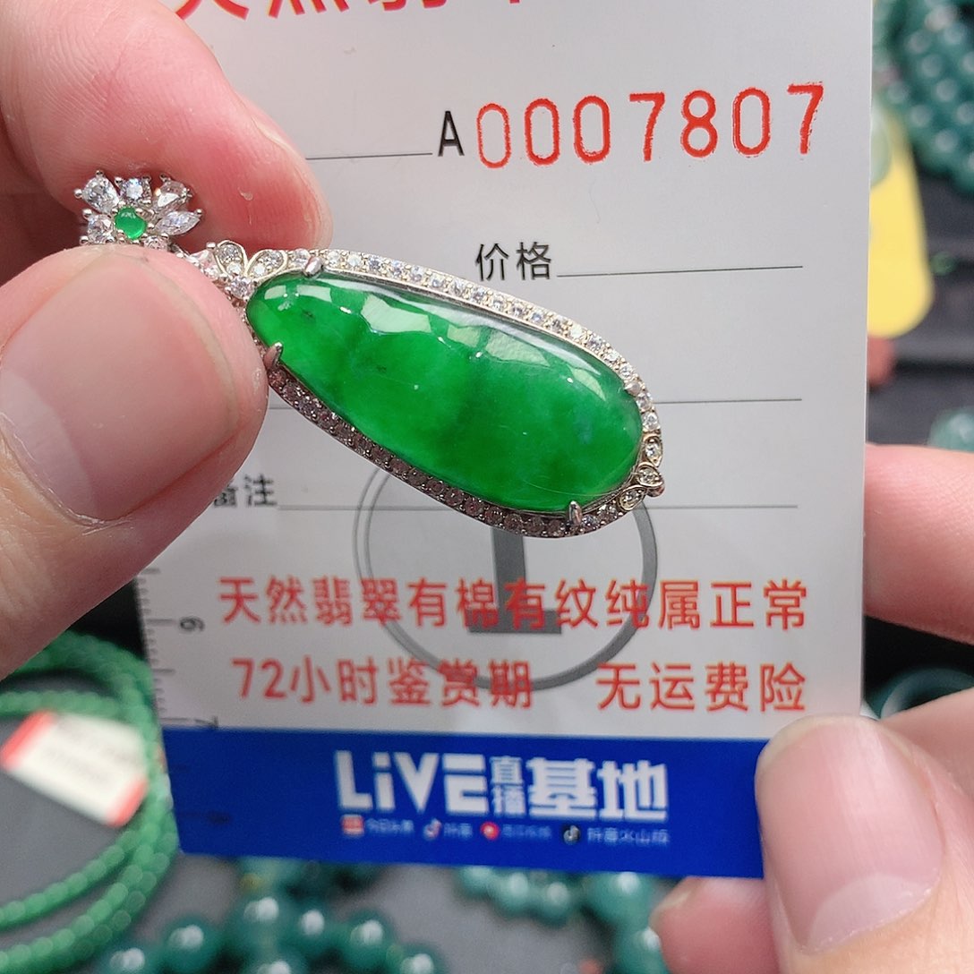 翡翠吊坠(不含链)银S925镶嵌叮***6