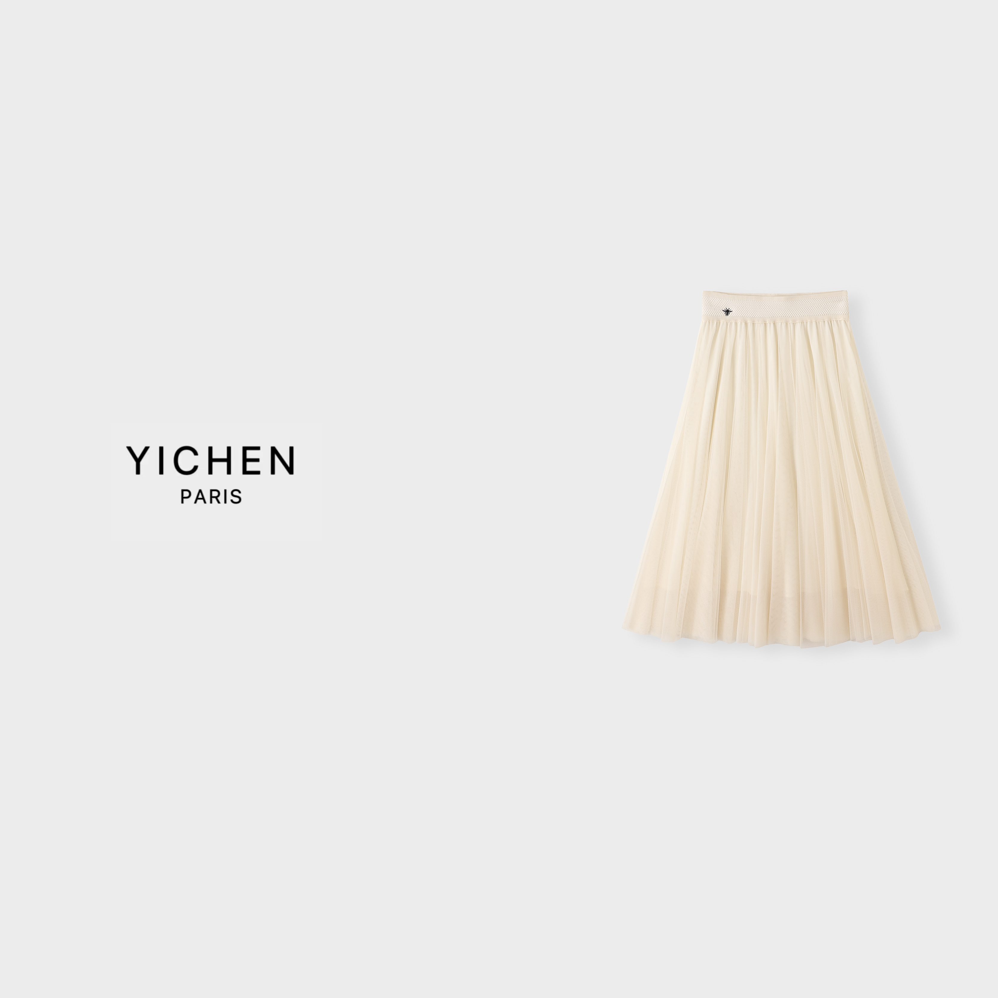 YC 米色重工di*r大裙摆网纱半身裙-5163