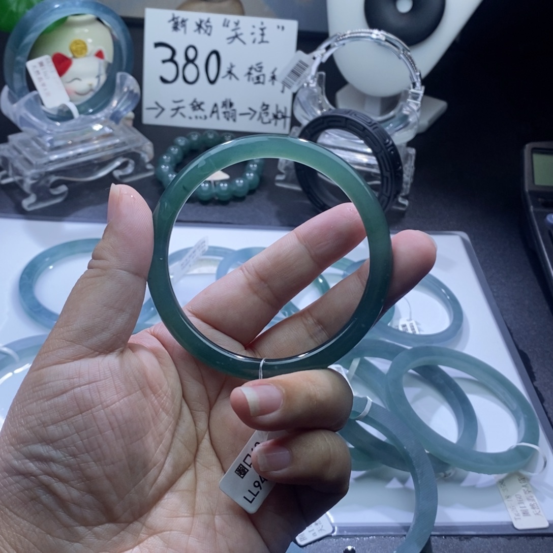 定制翡翠未镶嵌成品买断湖水绿圆条