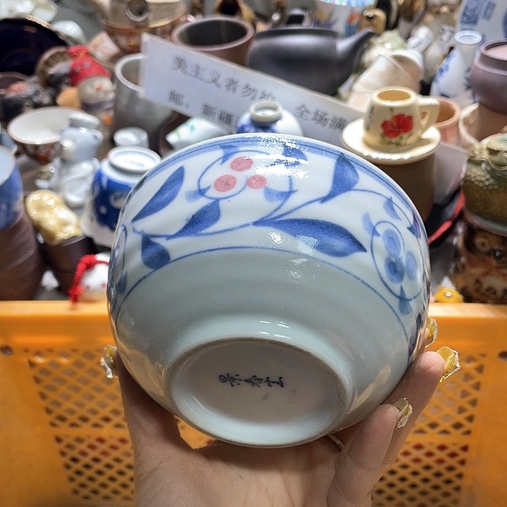 瓷片19.9包邮新疆西藏不发货