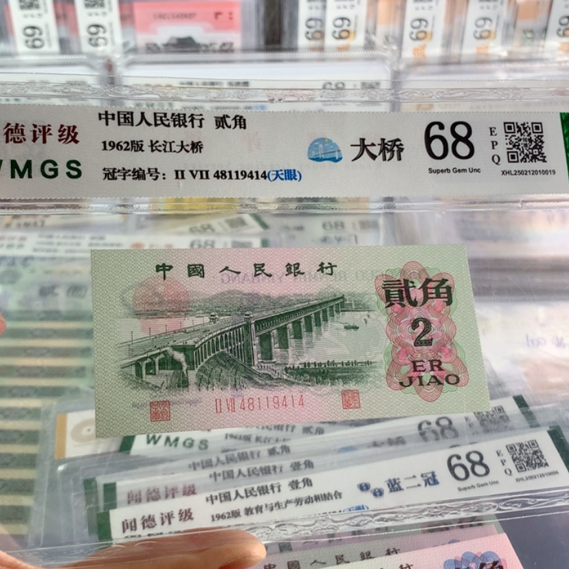 【闪购商品】大桥天眼二角全新