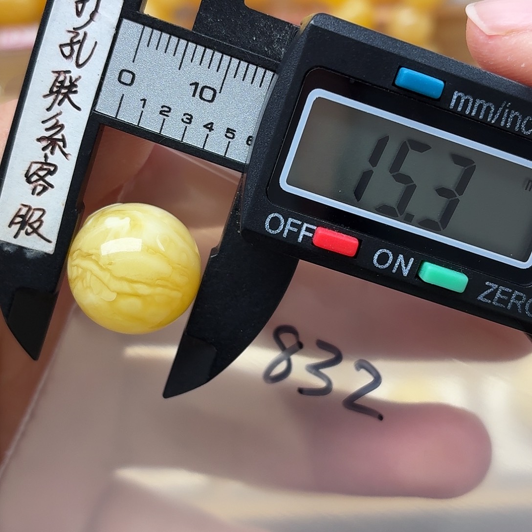 欧***巴蜜蜡未镶嵌裸石蜜蜡