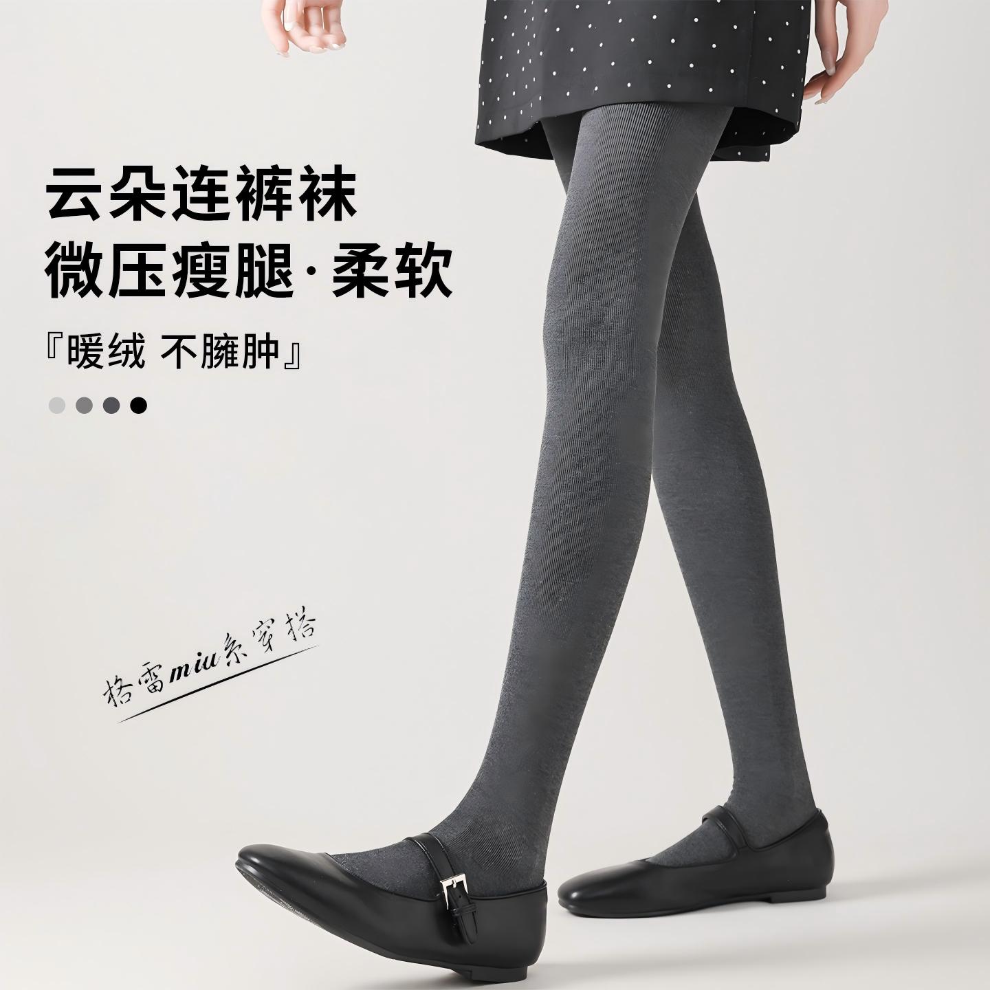 【买一送一】显瘦细条纹女秋冬保暖加绒加厚连裤袜外穿高腰打底裤袜