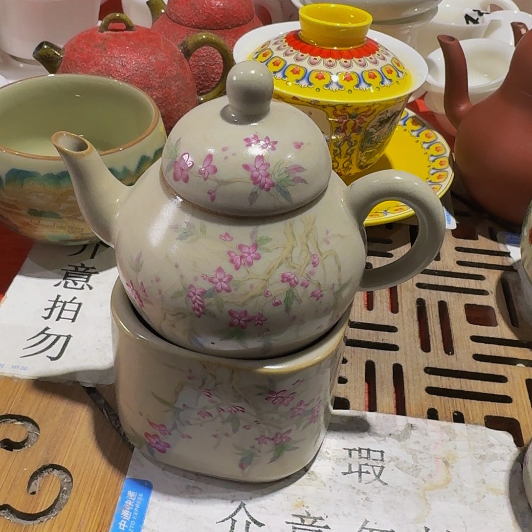 瑕疵茶具，介意勿拍