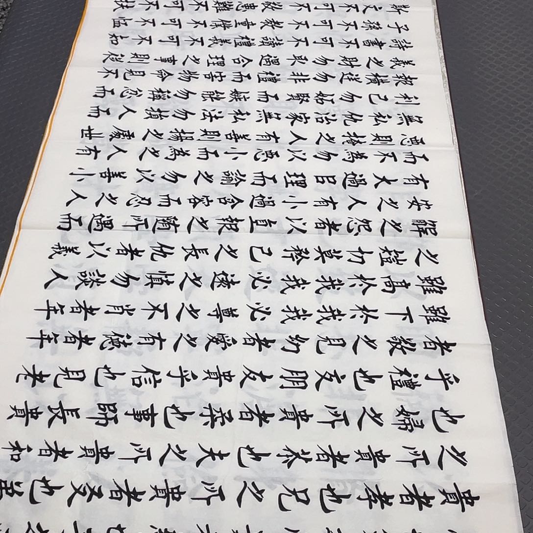书法杨辉老师打包