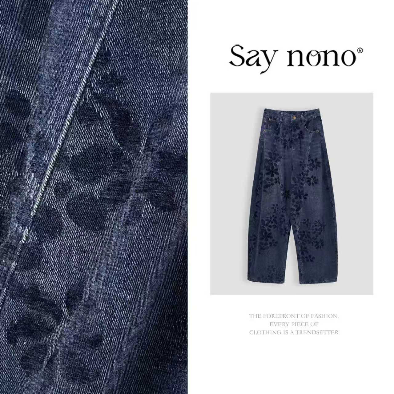 懒猫nono│Saynono 高腰复古新中式国风显瘦植绒阔腿裤 GM1058MY