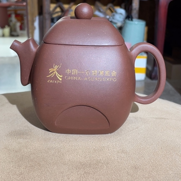 紫砂茶壶若*手工紫砂壶