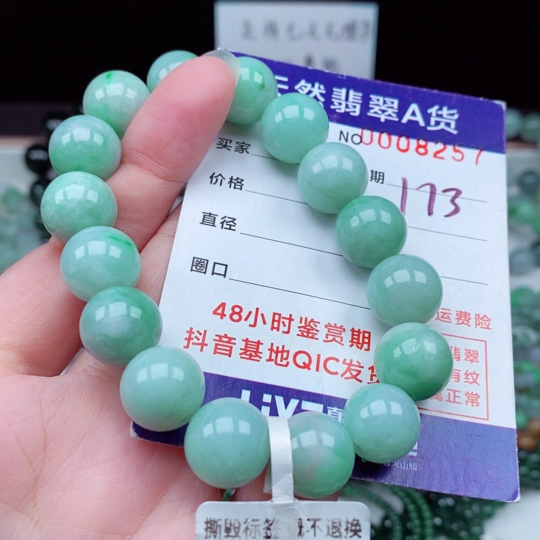 翡翠毛衣链未镶嵌