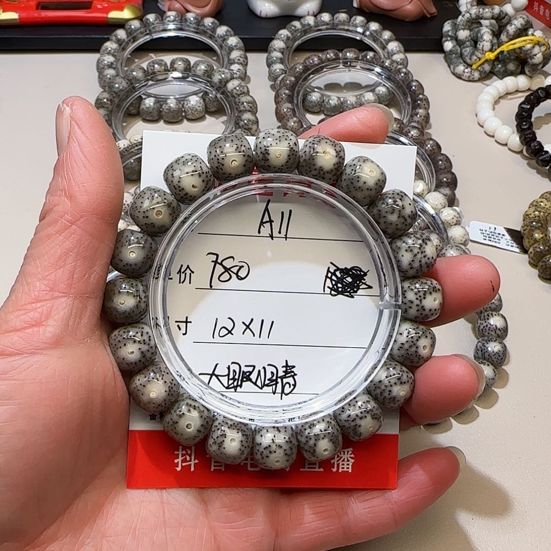 R*z海南荷塘星月菩提A11