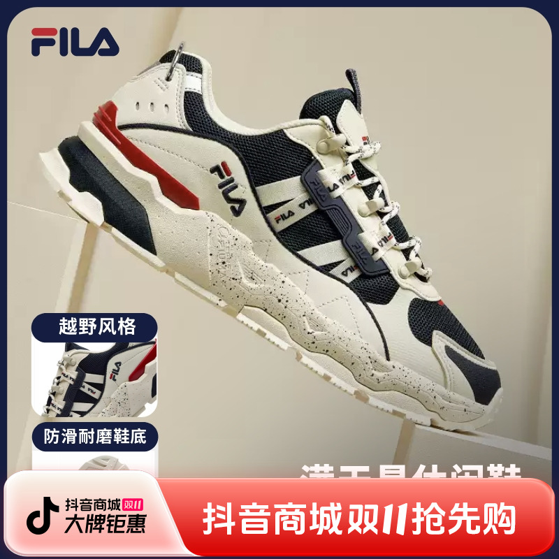FILA/斐乐官方满天星老爹鞋休闲鞋复古经典款休闲鞋F12W/M134155F
