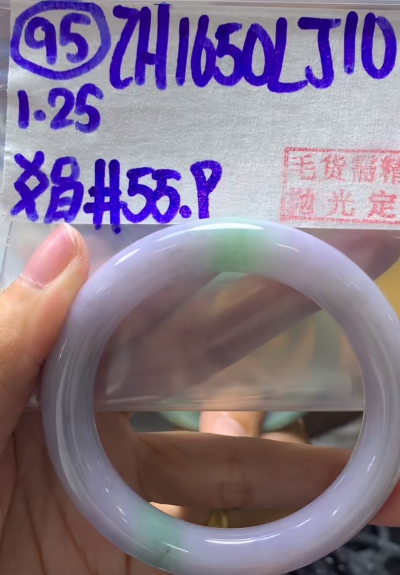 定制翡翠未镶嵌毛货需精细抛光95手镯55.9+1650元+拍一发一