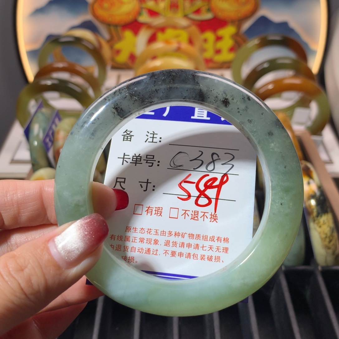 【闪购商品】蛇纹石玉手镯未镶嵌