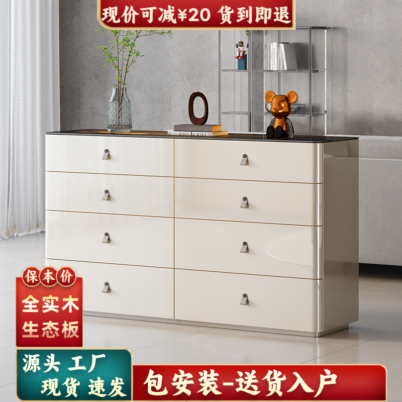 全实木现代轻奢斗柜智能带灯储物柜卧室床尾收纳柜六八斗置物边柜