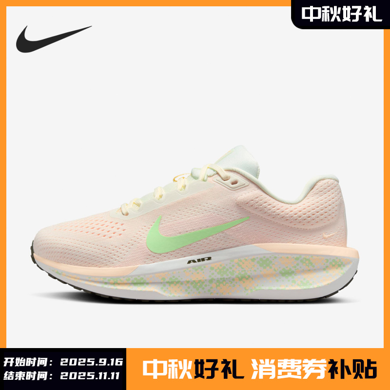 Nike/耐克正品新款女士厚底回弹时尚跑步鞋HJ7807-133