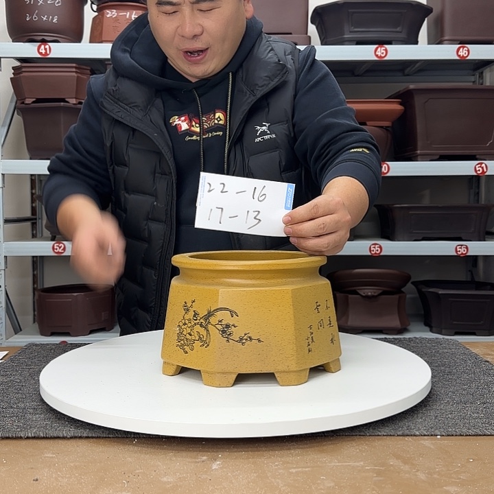 紫砂花盆这是什么