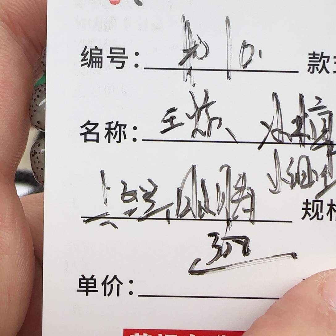 手串星月菩提星月