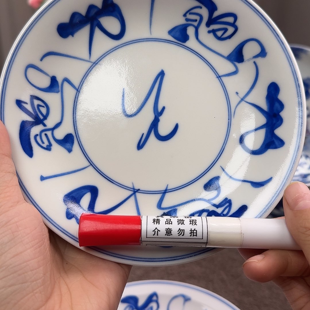 陶瓷艺术设计中心