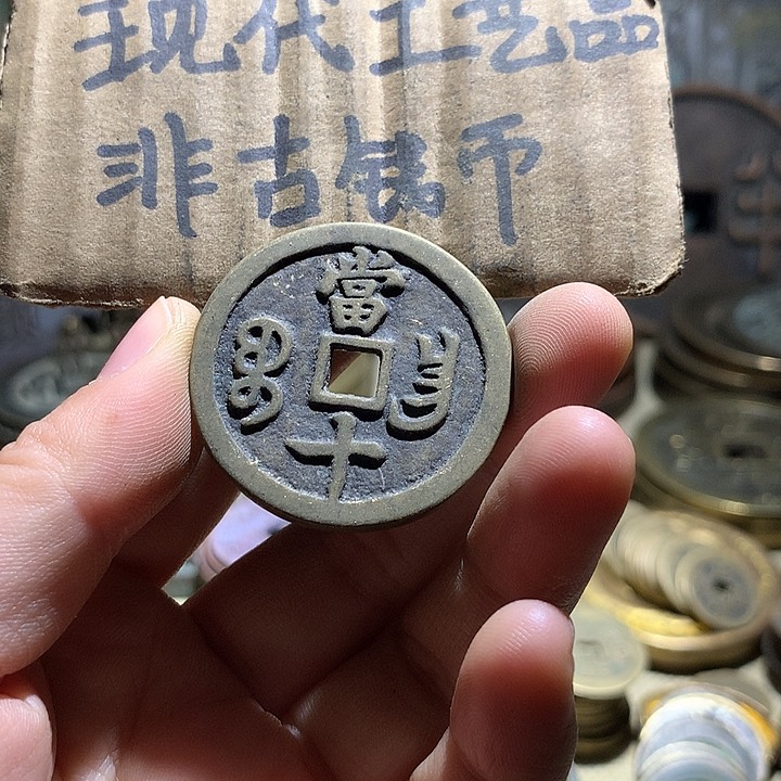 铜现代工艺品老铜翻砂
