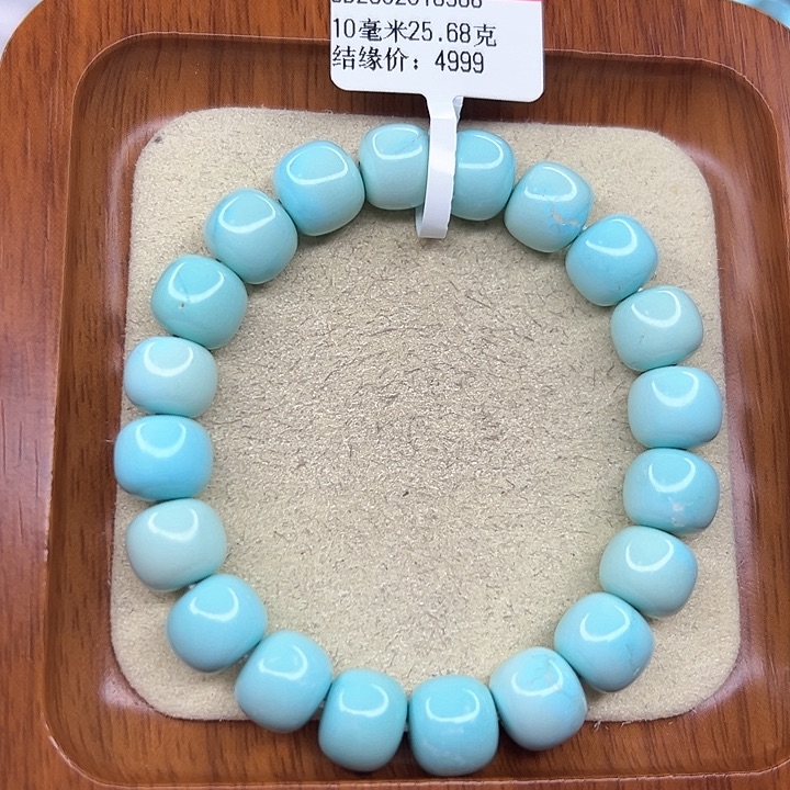 绿松石手链未镶嵌