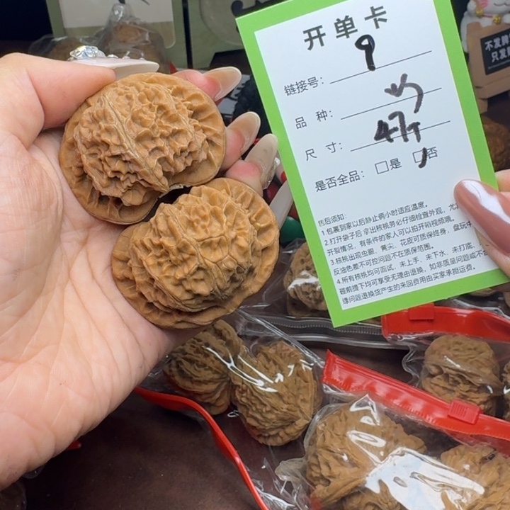 吊坠文玩核桃核桃9