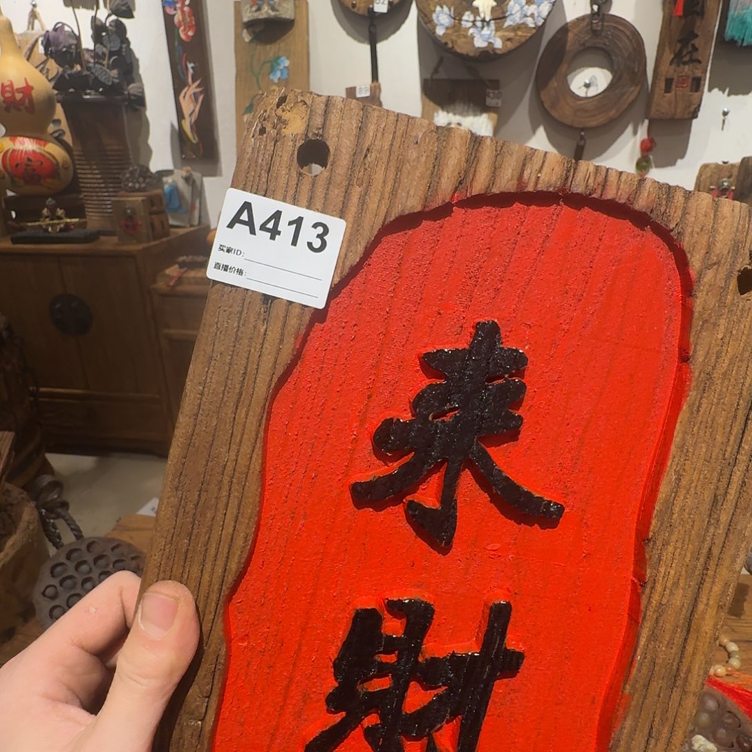 宝***姐老了以后我会照顾自己