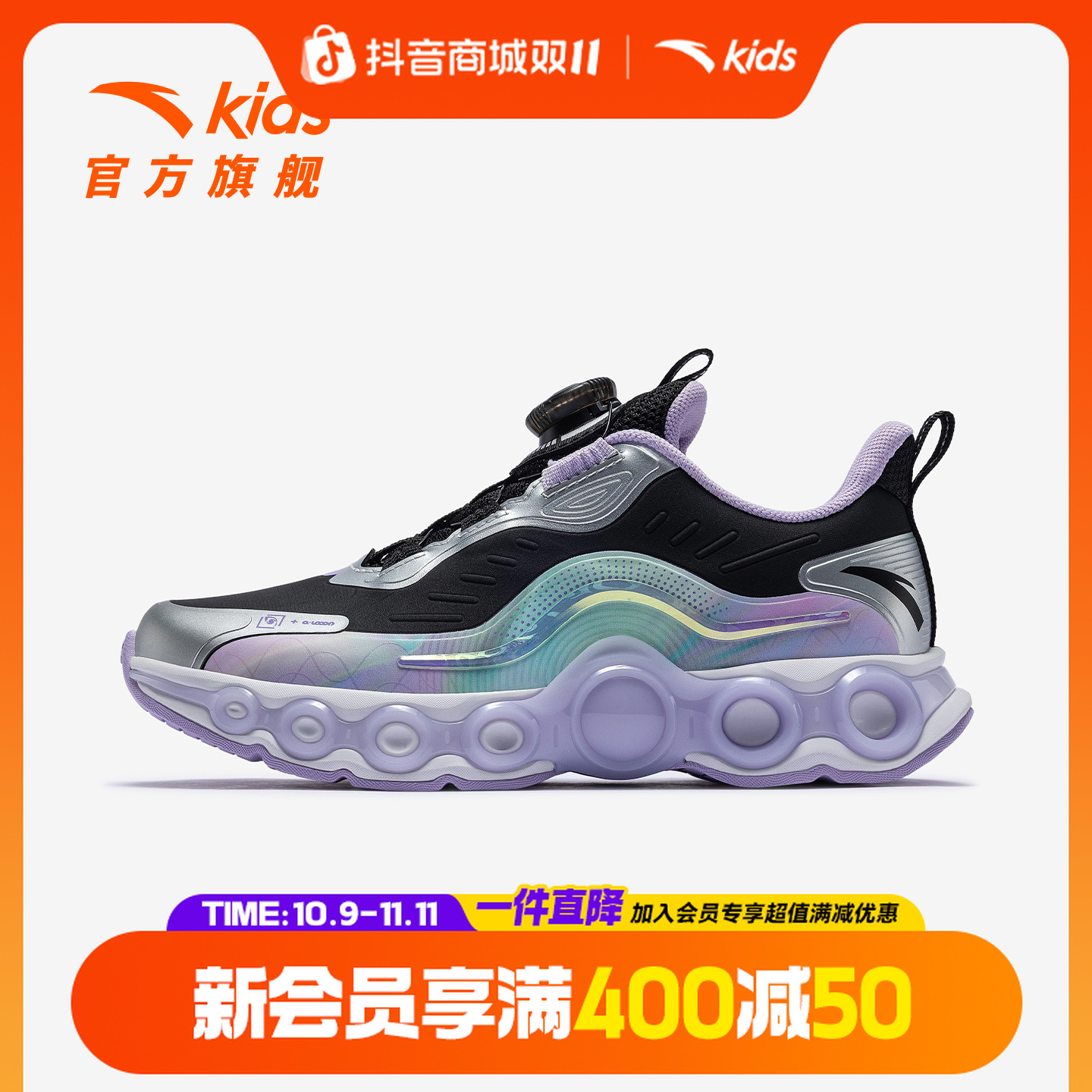 【能量环11】安踏儿童跑鞋2025冬季新款防滑耐磨旋钮运动鞋