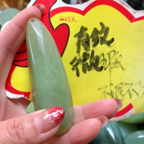 蛇纹石玉手把件未镶嵌