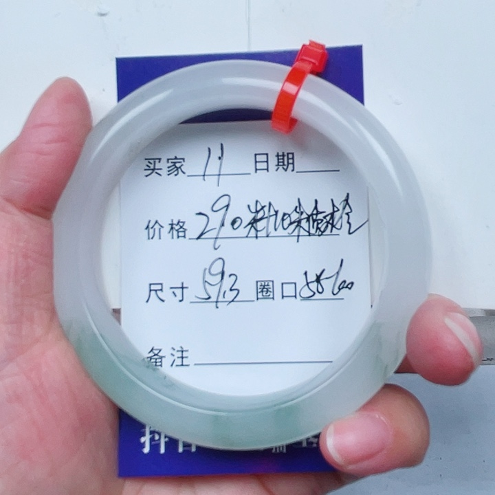 石英质玉手镯未镶嵌时****切11