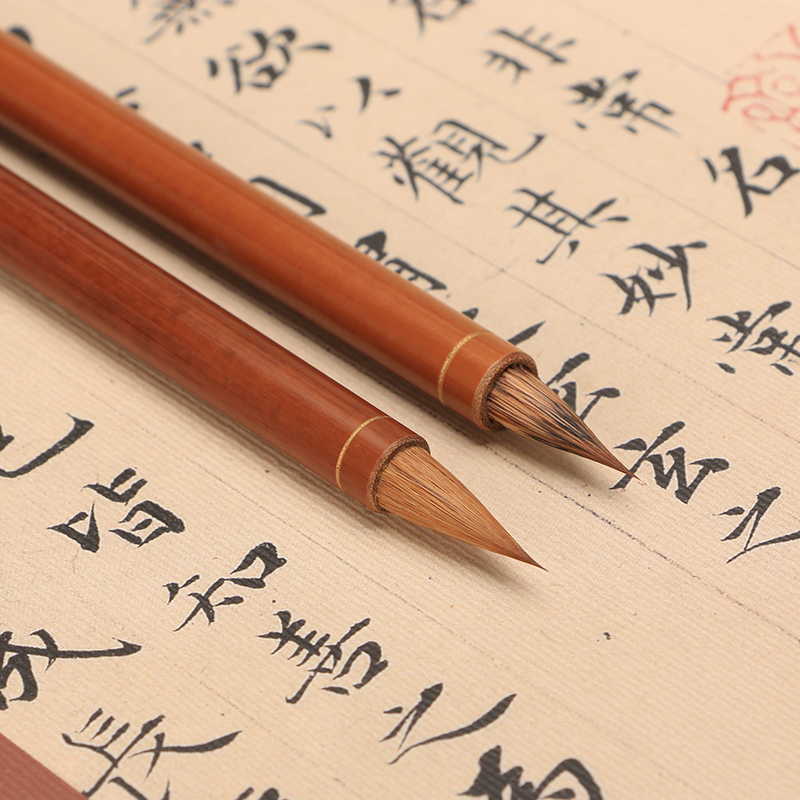 云梦兰溪狼毫小楷毛笔紫狼兼毫软笔书法初学练习临摹描红练字抄经