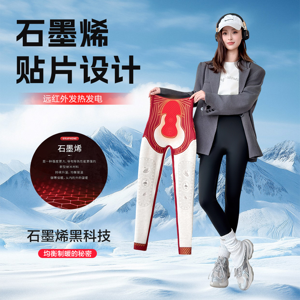 【张总专属】升级版羽绒蚕丝女裤保暖高腰打底裤美臀修身显瘦外穿裤