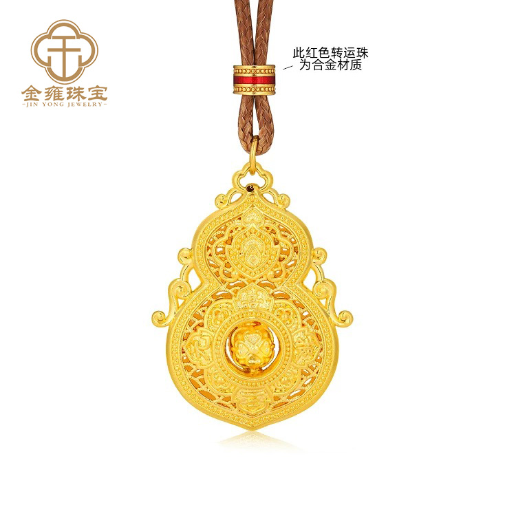 【金雍珠宝】足金999人生四美葫芦【水贝万万】