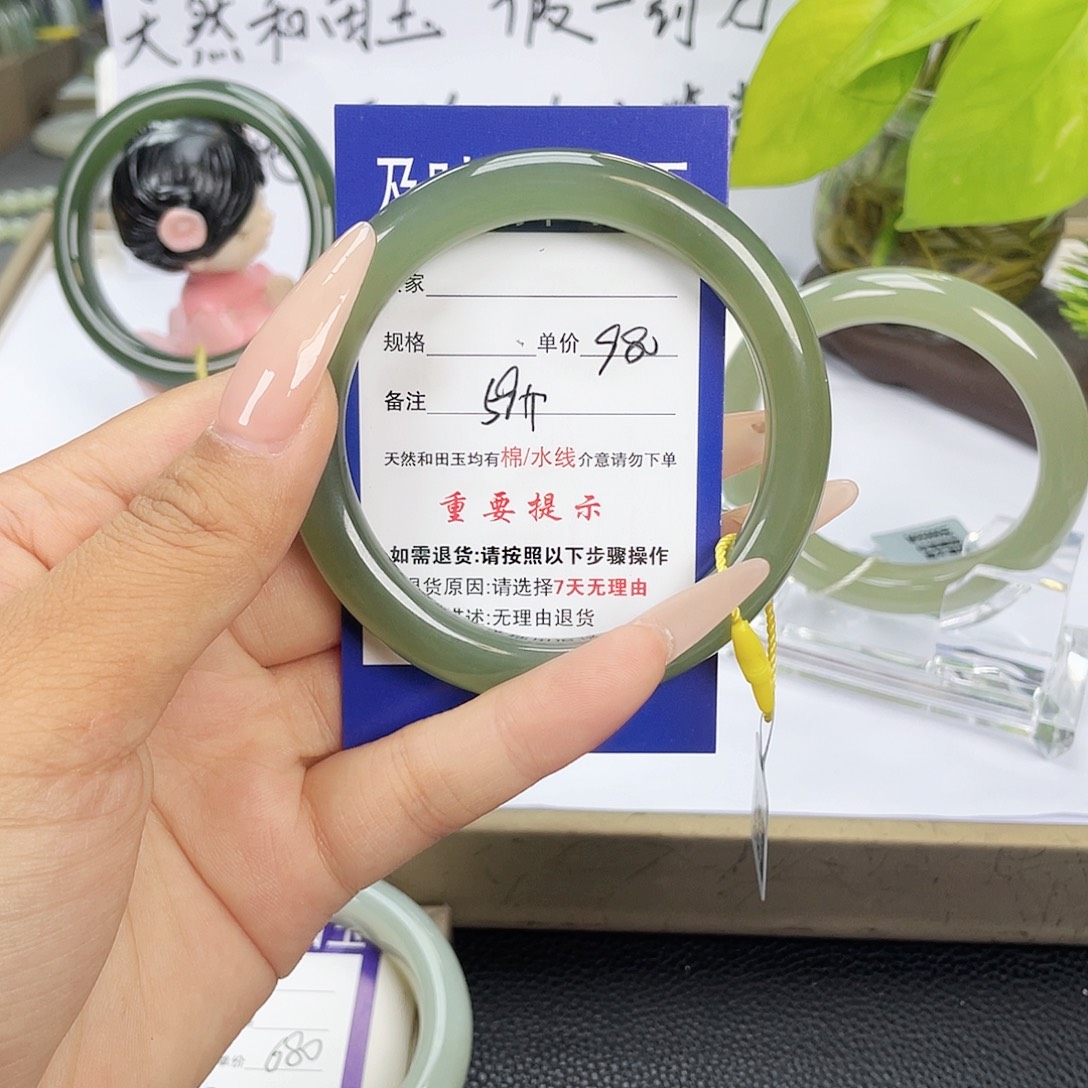 未镶嵌手镯和田玉