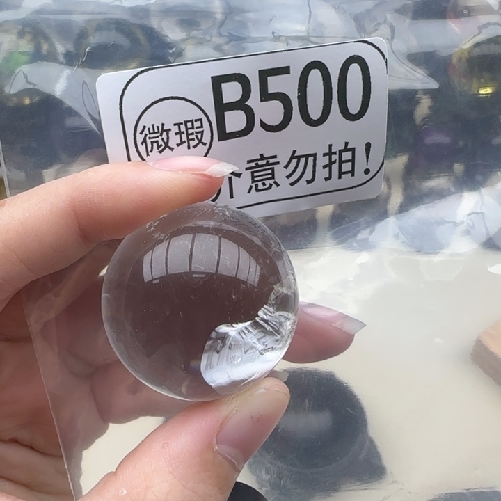 麦***美未镶嵌水晶摆件b500