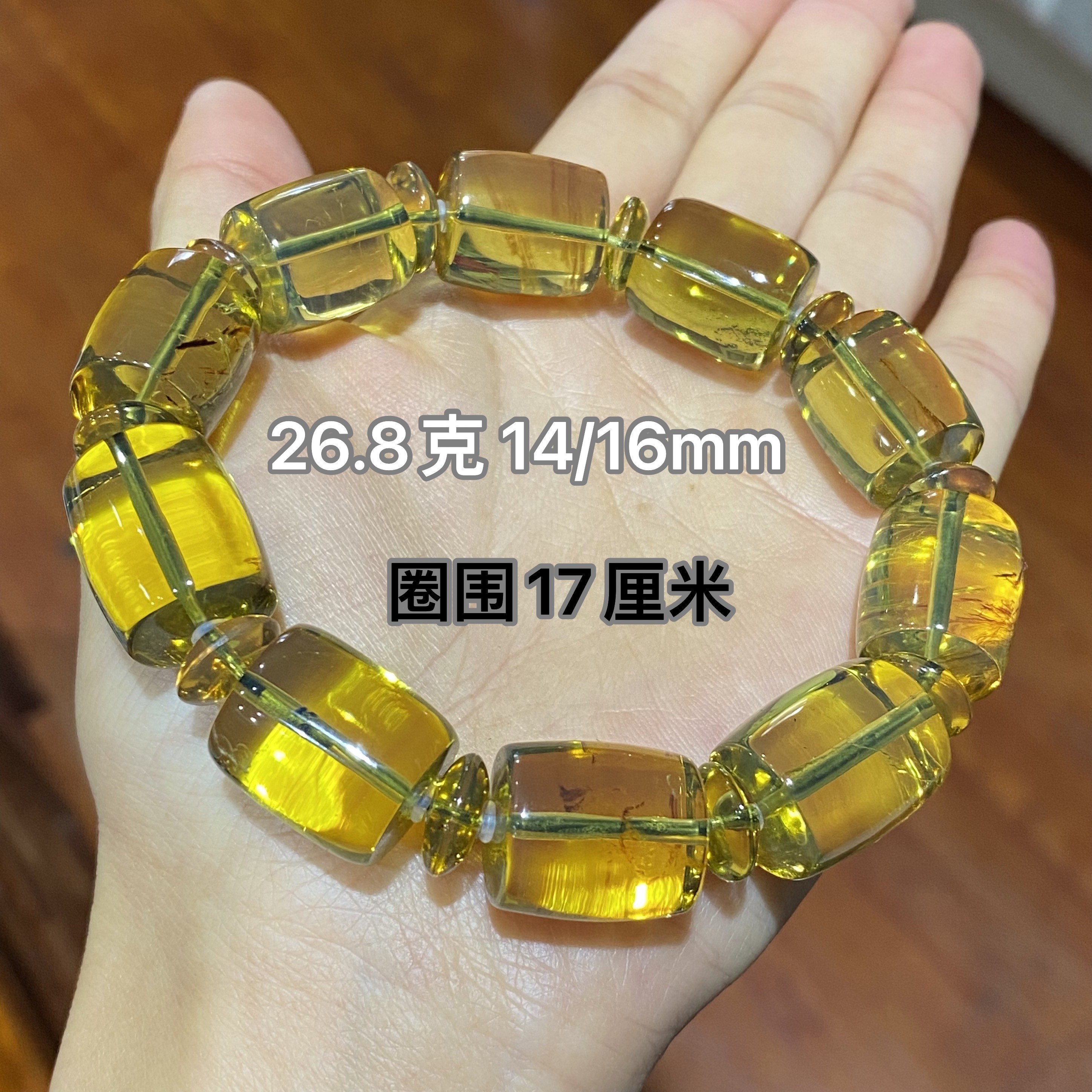 【小伊琥珀】26.8克翠绿色柳青桶珠手串