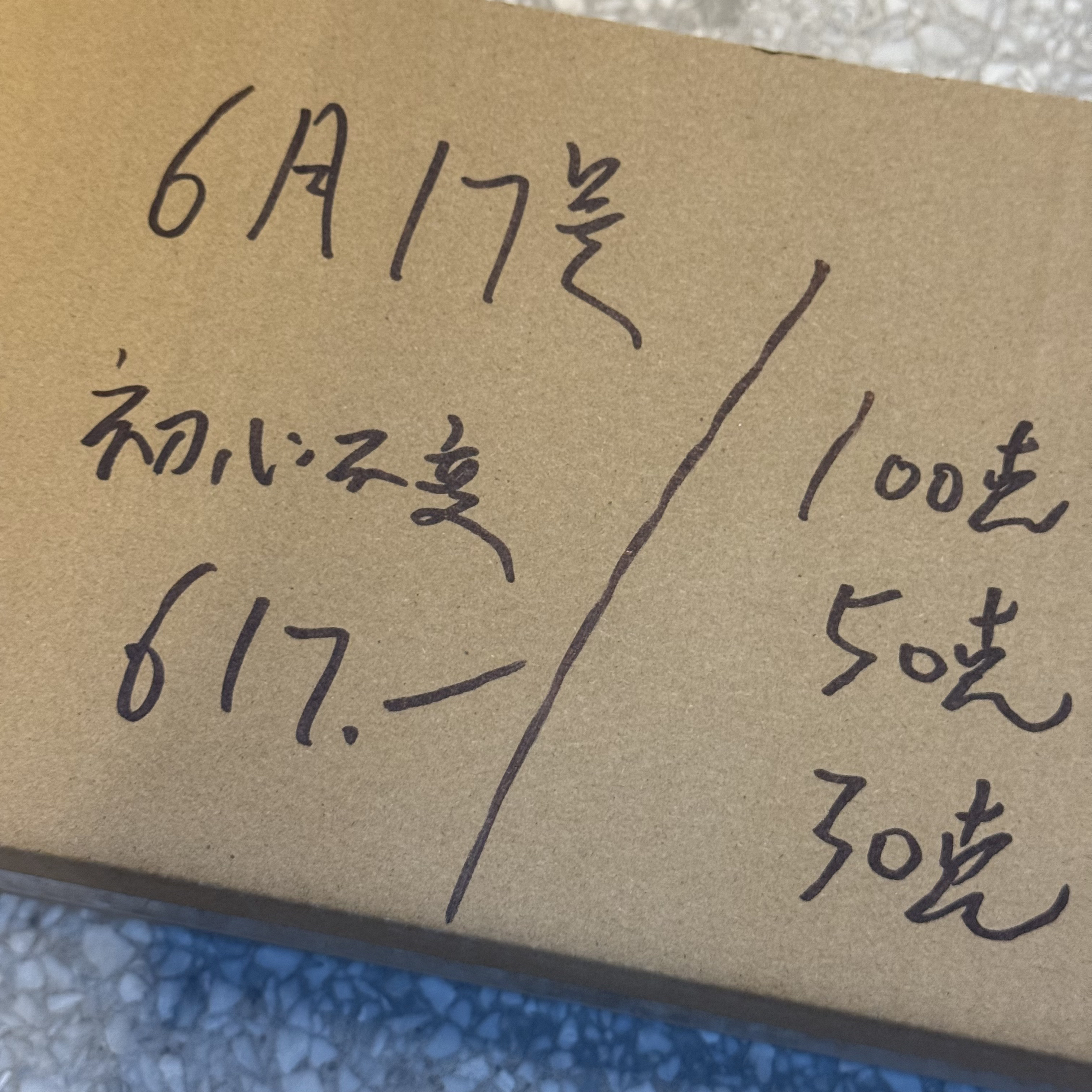 〖沉境〗6月17日 初心不变 线香 源头工厂