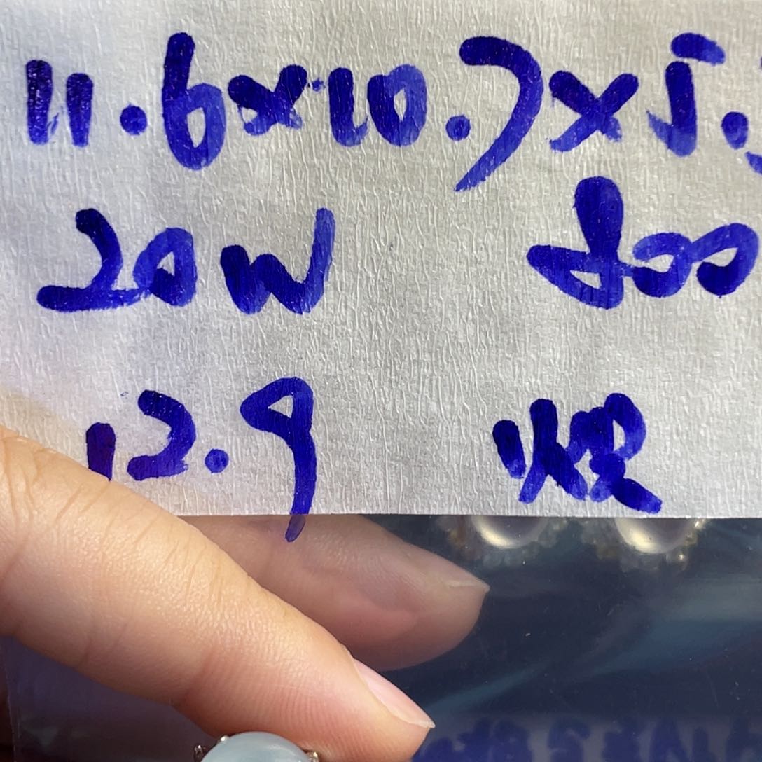 未镶嵌定制翡翠炽****82444566567778