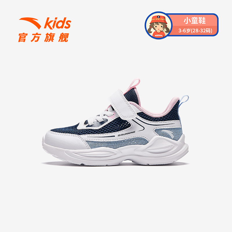 【一号链接同款】安踏儿童2025春季新款缓震耐磨舒适休闲运动鞋DZ